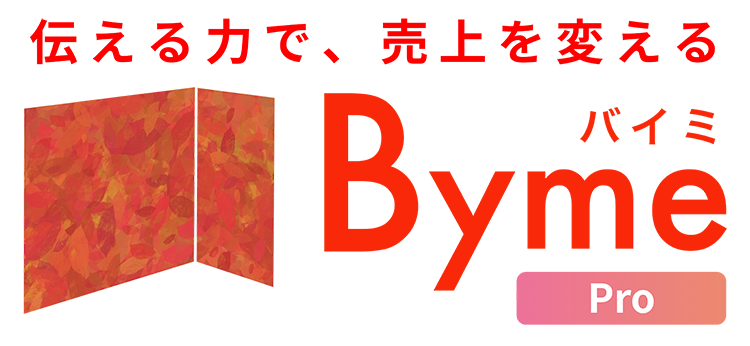 Byme